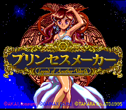 Princess Maker screenshot 2 for Super Famicom